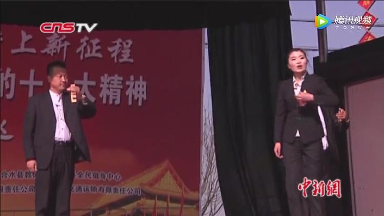 甘肅合水以文藝演出創(chuàng)新宣講模式群眾拍手稱(chēng)贊