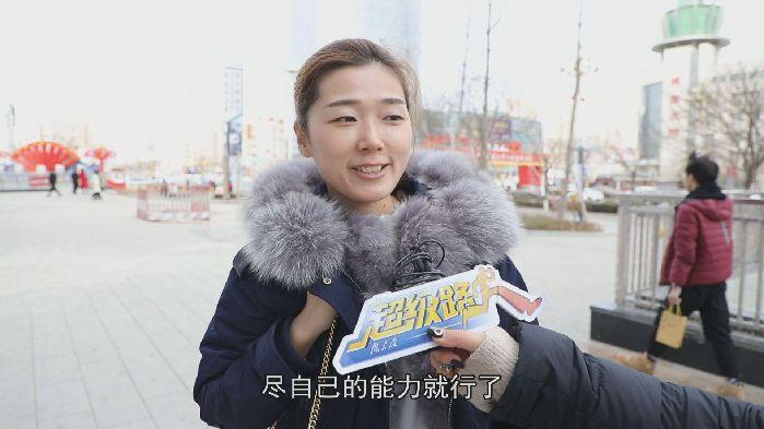 【超級路人】過年，你的錢都去哪兒了？