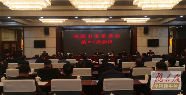 慶陽(yáng)市委常委會(huì)召開(kāi)會(huì)議 聽(tīng)取全市排風(fēng)險(xiǎn)守底線保穩(wěn)定促發(fā)展十大專(zhuān)項(xiàng)整治行動(dòng)情況匯報(bào) 安排部署今后一個(gè)時(shí)期重點(diǎn)工作