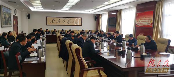 慶陽(yáng)市委常委會(huì)召開會(huì)議 傳達(dá)學(xué)習(xí)中央經(jīng)濟(jì)工作會(huì)議和省委十三屆十三次全會(huì)暨省委經(jīng)濟(jì)工作會(huì)議精神 研究部署慶陽(yáng)市貫徹落實(shí)意見(jiàn)