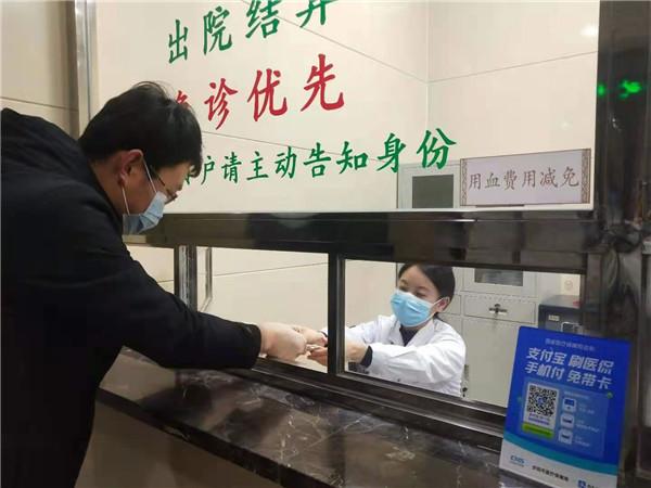 用血費(fèi)可以現(xiàn)場(chǎng)報(bào)銷啦！慶陽市無償獻(xiàn)血者用血直免系統(tǒng)上線