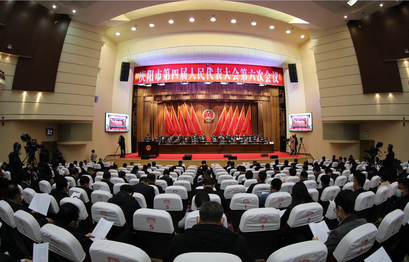 打造“五區(qū)一中心”！慶陽“十四五”將這樣干→