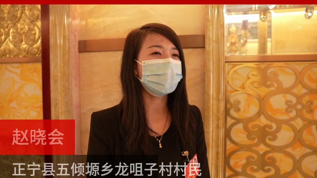 【代表委員建言】趙曉會(huì)委員：加強(qiáng)基層教育醫(yī)療方面人才引進(jìn)，解決農(nóng)村百姓看病難問(wèn)題