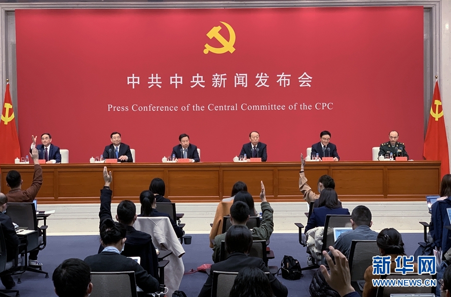 思想引領(lǐng)·熱在基層·改善民生·促進交流——中共中央舉行新聞發(fā)布會介紹中國共產(chǎn)黨成立100周年慶?；顒佑嘘P(guān)情況