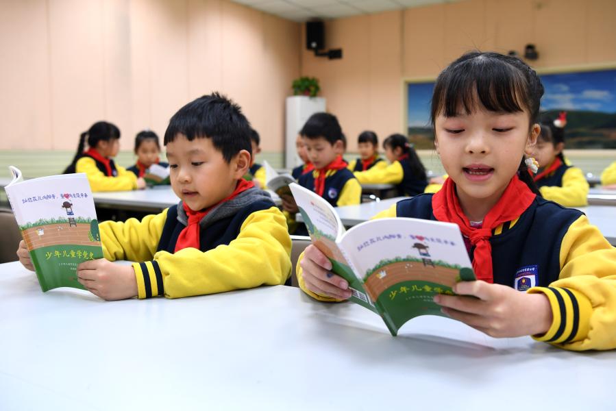 建黨百年慶?；顒佑泻瘟咙c？——專家解讀中共中央2021年首場新聞發(fā)布會
