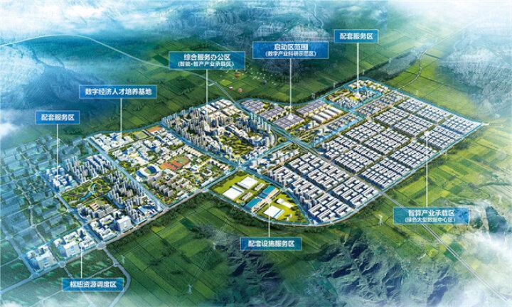 在慶陽總投資逾千億元，20個央地合作項目落地，攜手共筑美好未來