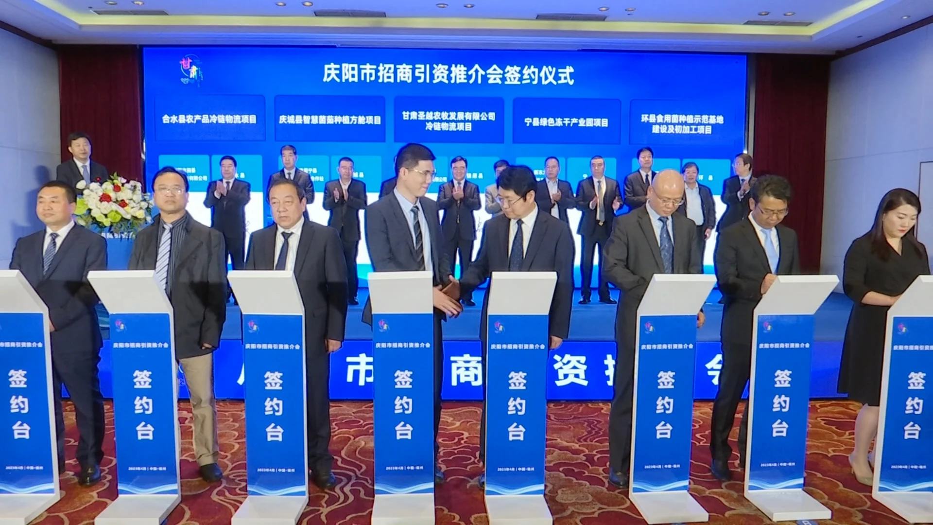 慶陽市在福建省福州市舉行招商引資推介會(huì) 現(xiàn)場(chǎng)簽約項(xiàng)目15個(gè) 簽約金額49.47億元