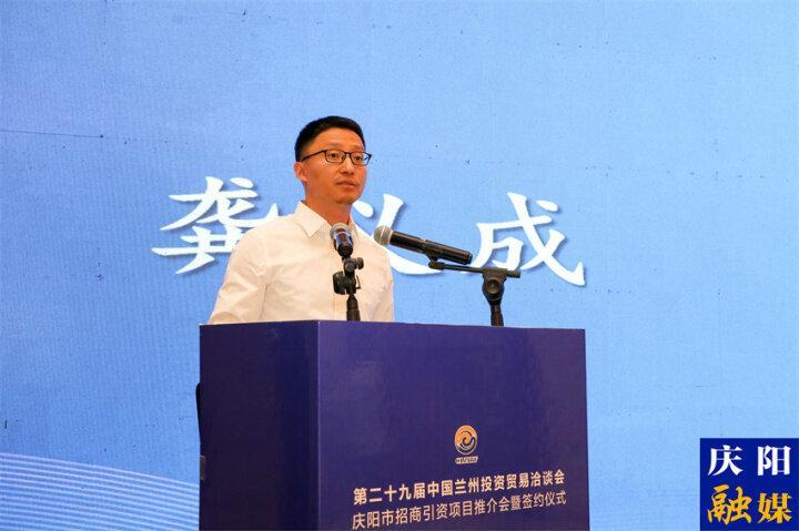 【企業(yè)代表發(fā)言】京東科技集團副總裁、云事業(yè)部總經(jīng)理龔義成：布局慶陽 扎根慶陽