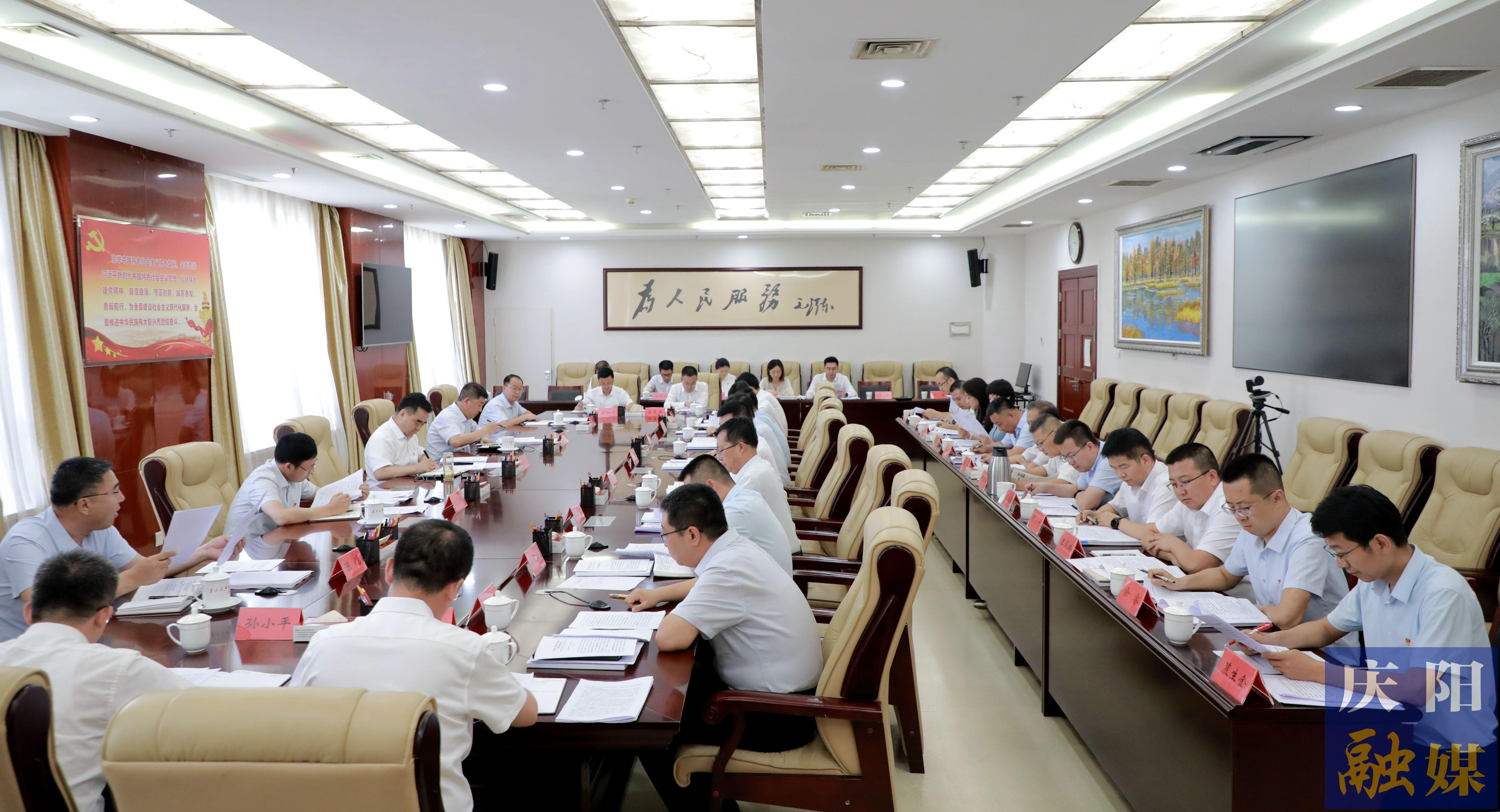 黃澤元參加市委辦公室黨總支主題黨日活動(dòng) 勉勵(lì)全體黨員堅(jiān)定理想信念，積極擔(dān)當(dāng)奉獻(xiàn)，更好履行職責(zé)，在慶陽(yáng)高質(zhì)量發(fā)展火熱實(shí)踐中奮勇?tīng)?zhēng)先