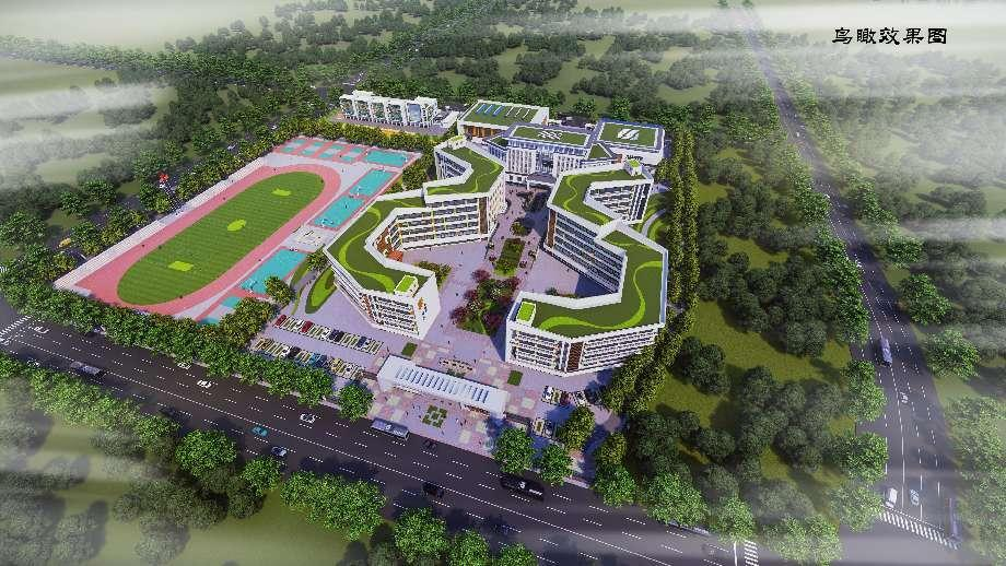 西峰城區(qū)將新建一所實驗學校，預計2024年全面建成投入使用！