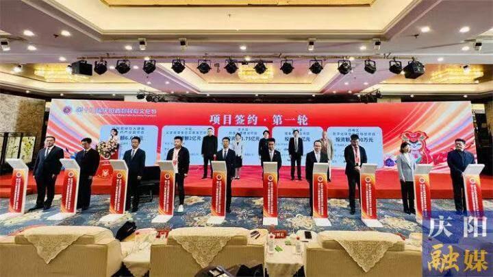 簽約金額近62億！第十八屆慶陽香包民俗文化節(jié)招商引資實(shí)現(xiàn)開門紅