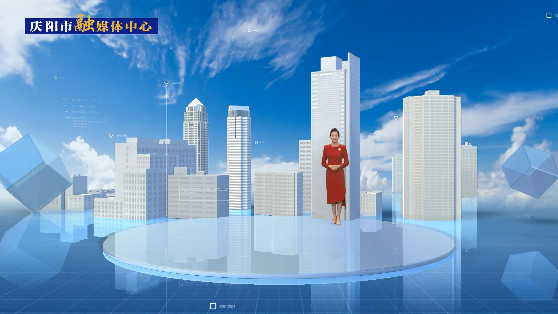 【我們的2023?】慶陽招商引資省外到位資金777.27億元，牽引帶動(dòng)經(jīng)濟(jì)發(fā)展能級不斷增強(qiáng)