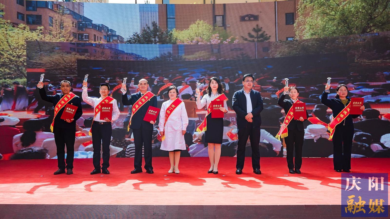 【攝影報(bào)道】?“榜樣的力量”第八屆慶陽(yáng)市道德模范暨“慶陽(yáng)好人”、新時(shí)代慶陽(yáng)好少年社區(qū)沉浸式文明實(shí)踐活動(dòng)掠影
