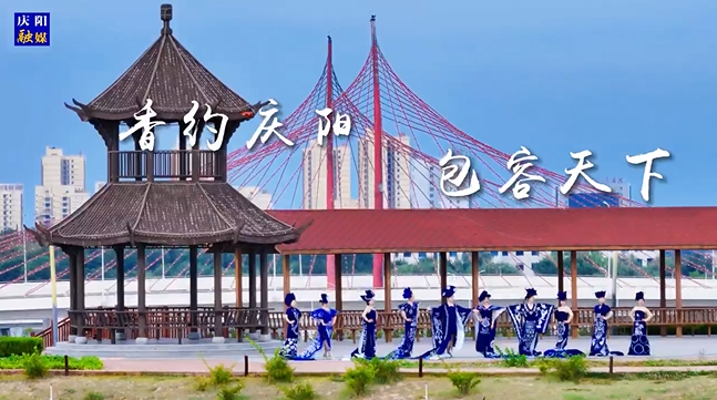 【香約慶陽 包容天下】“青花瓷”系列作品全國全網(wǎng)首秀！“新國風(fēng)”慶陽剪紙服裝在家鄉(xiāng)大放異彩！