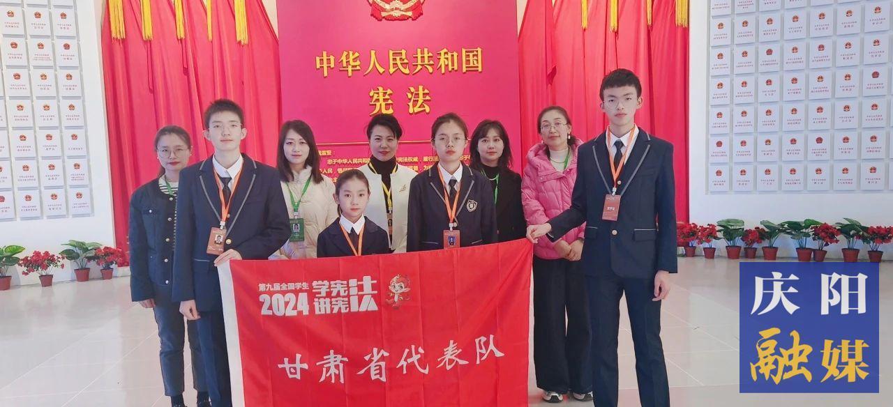 全國(guó)總決賽團(tuán)體二等獎(jiǎng)！給慶陽(yáng)6名師生點(diǎn)贊