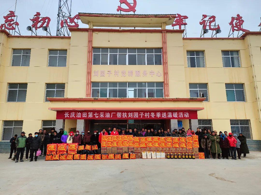 環(huán)縣車道鎮(zhèn)：組織開展“結(jié)對關愛，溫暖過冬”慰問活動