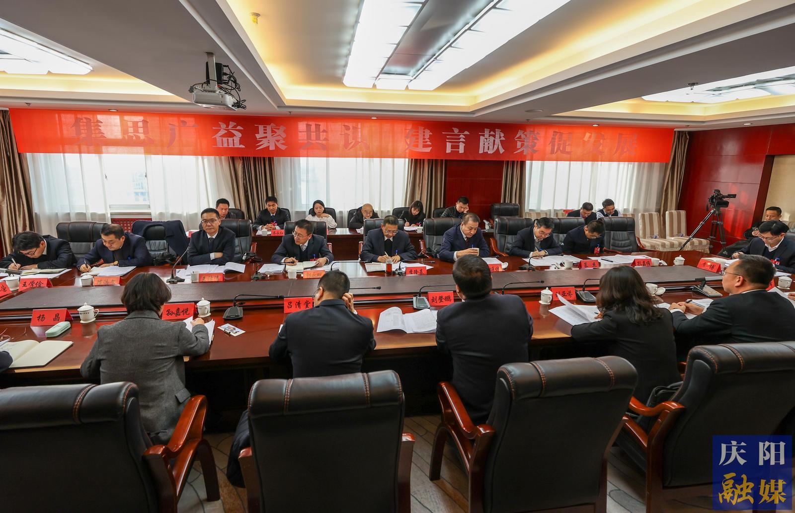慶陽(yáng)市政協(xié)委員分組討論政府工作報(bào)告和計(jì)劃、財(cái)政報(bào)告