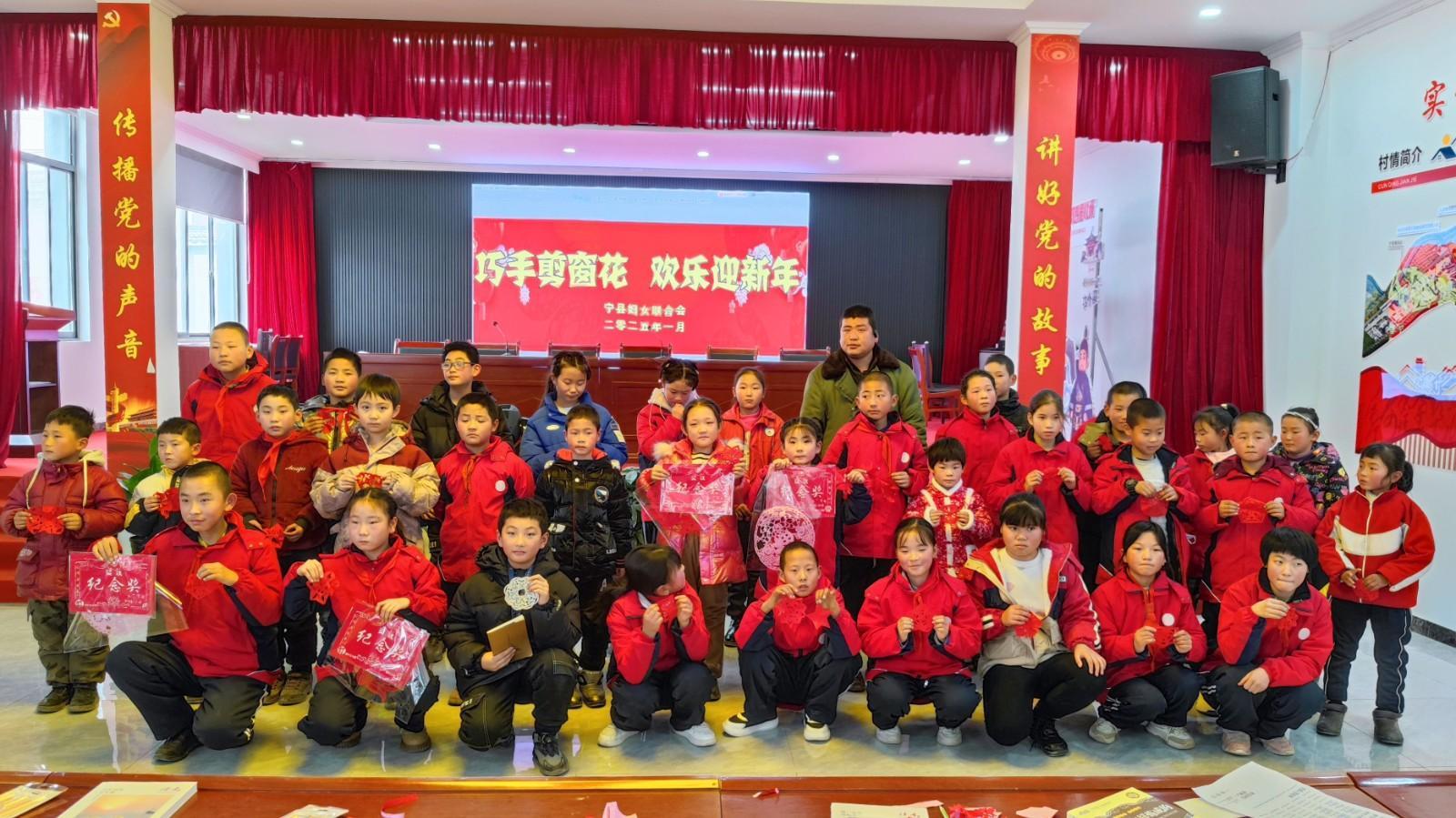 寧縣婦聯(lián)開展2025寒假兒童關(guān)愛服務暨“愛心媽媽”守護陪伴活動