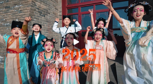慶陽(yáng)市融媒體中心恭祝全市的父老鄉(xiāng)親們，巳巳如意，歲歲平安！