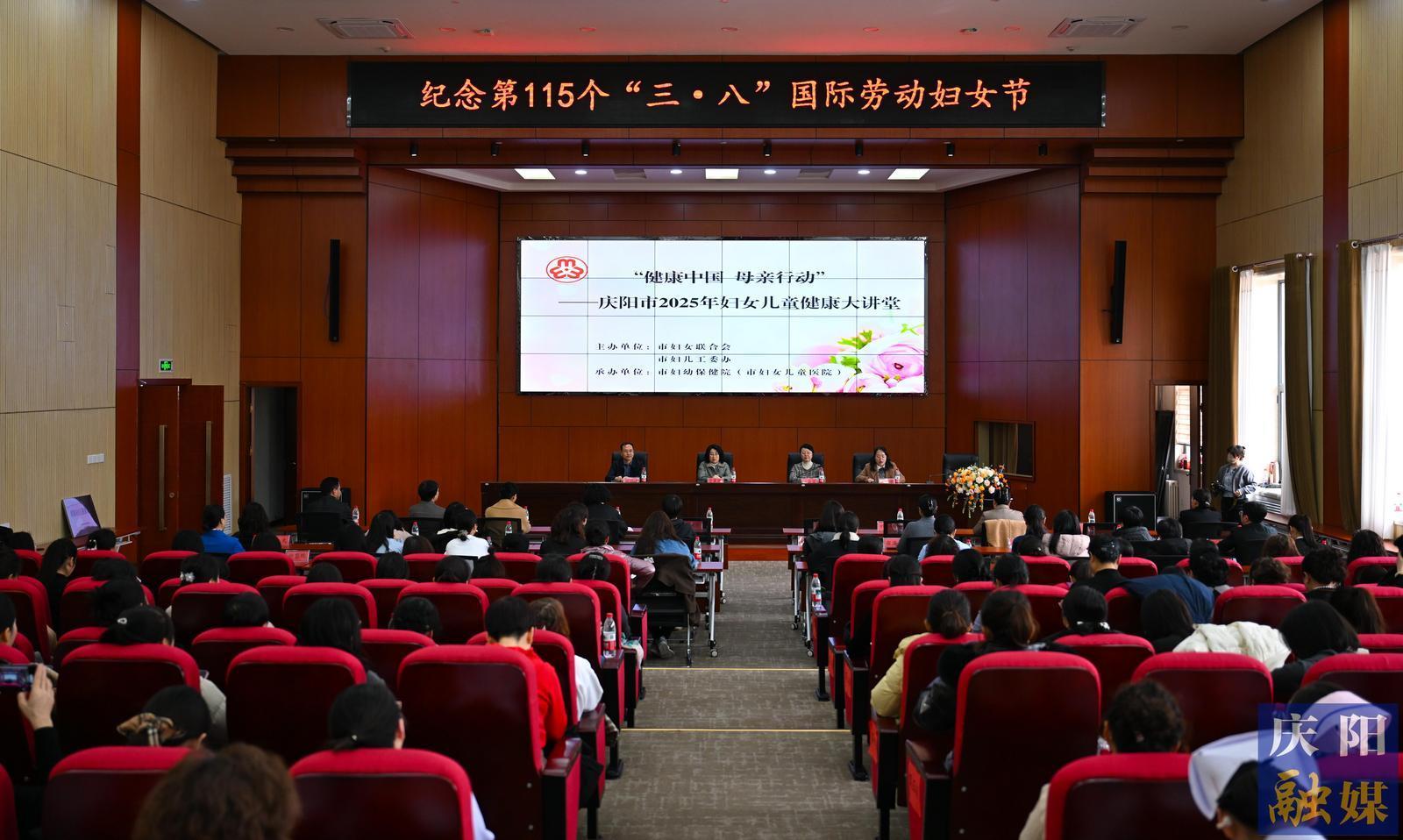 【攝影報(bào)道】慶陽市婦聯(lián)開展慶“三八”系列活動