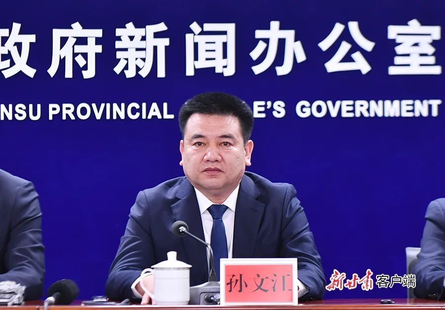 “改革進(jìn)行時(shí) 縣區(qū)在落實(shí)”主題系列新聞發(fā)布會(huì)——慶陽專場(chǎng) | 打造千億級(jí)數(shù)字經(jīng)濟(jì)產(chǎn)業(yè)集群