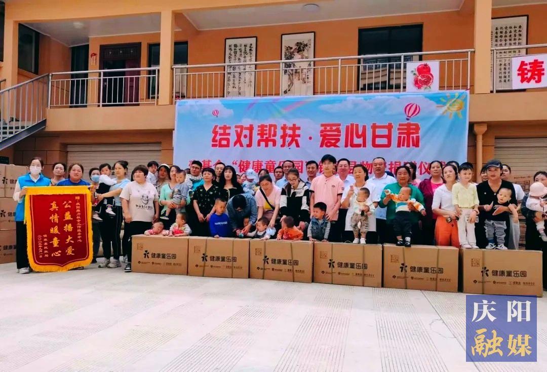 鎮(zhèn)原縣：以民生溫度提升群眾幸?？潭?>

                        <div   id=