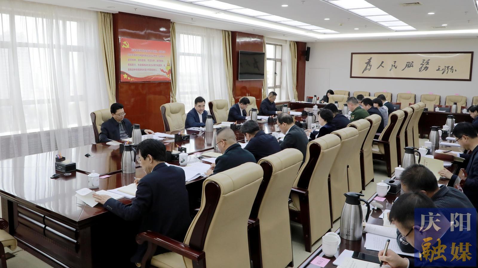 慶陽市委常委會、市政府班子開展深入貫徹中央八項規(guī)定精神學習教育讀書班第二次集中學習 黃澤元主持并講話 周繼軍趙立新李隆基等參加