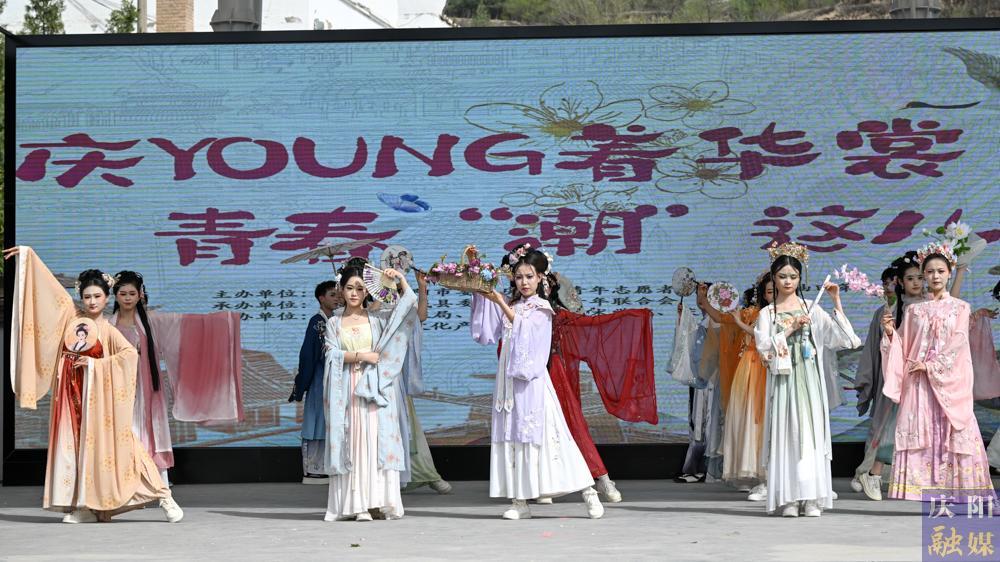 【攝影報(bào)道】慶YOUNG著華裳！2025年慶陽市“中國(guó)華服日”系列活動(dòng)精彩啟幕