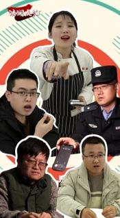 微短?。撼鼋桡y行卡？“刑”！