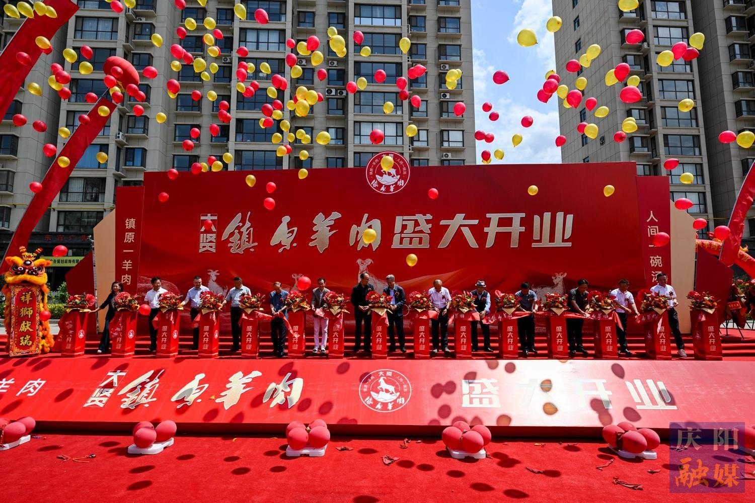 【攝影報道】鎮(zhèn)原羊肉館暖心開業(yè)：一碗羊肉湯，盛滿赤子反哺情