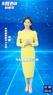 【東數(shù)西算科普窗(42)】工信部重磅發(fā)文！數(shù)字經(jīng)濟發(fā)展新底座來了！