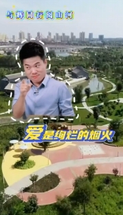 【與輝同行閱山河·慶陽行】他，會(huì)魔法吧