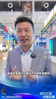 一分鐘，帶你讀懂蘭洽會(huì)！