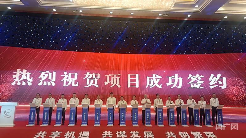 聚焦蘭洽會丨甘肅酒泉簽約省外項目82個 簽約額達728.33億元