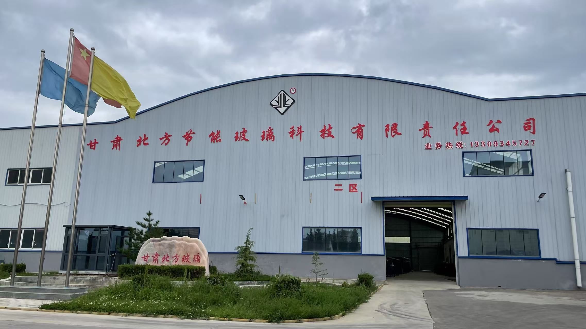 匠心智造 綠玻生輝：北方節(jié)能玻璃擎起區(qū)域產業(yè)新標桿