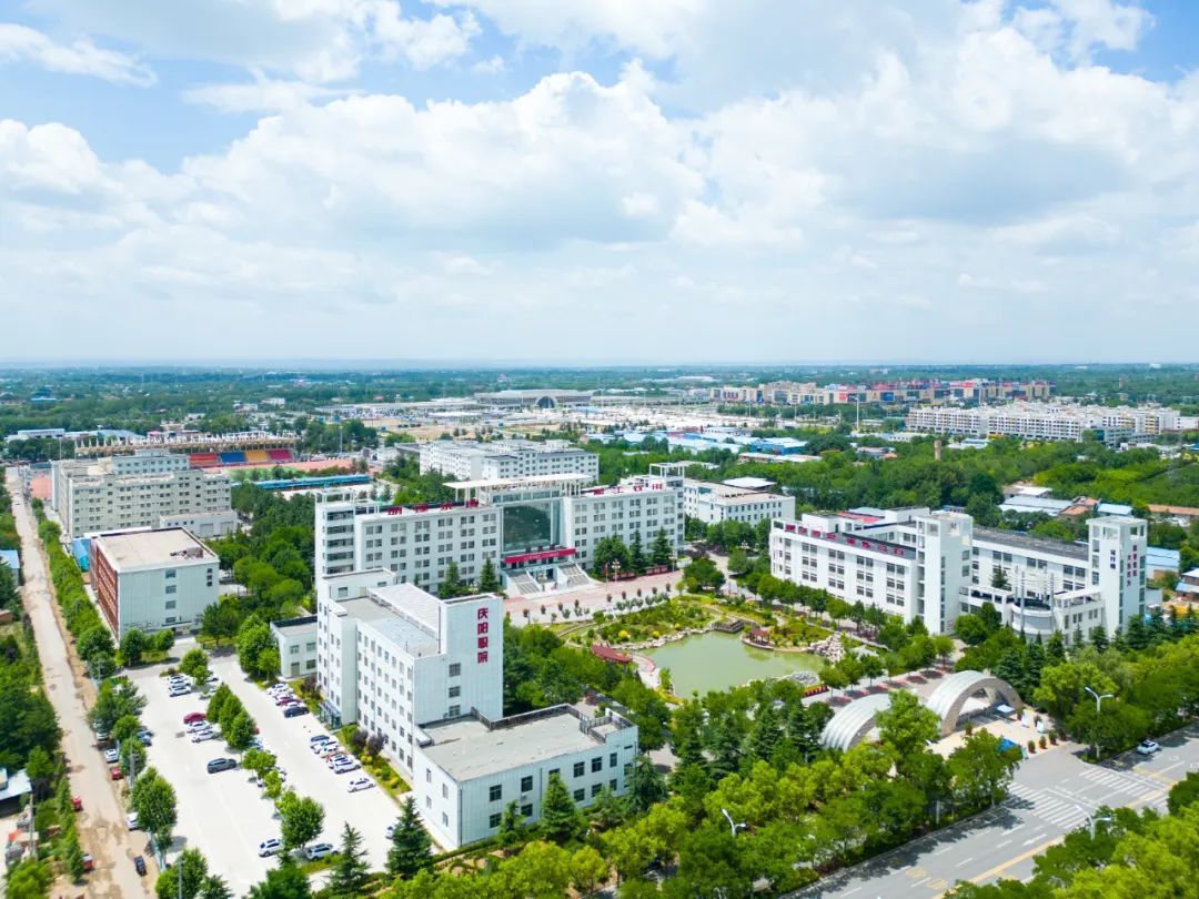 慶陽職業(yè)技術(shù)學(xué)院將舉辦2025年甘肅省高職（?？疲┰盒，F(xiàn)場招生咨詢會(huì)暨志愿填報(bào)指導(dǎo)會(huì)