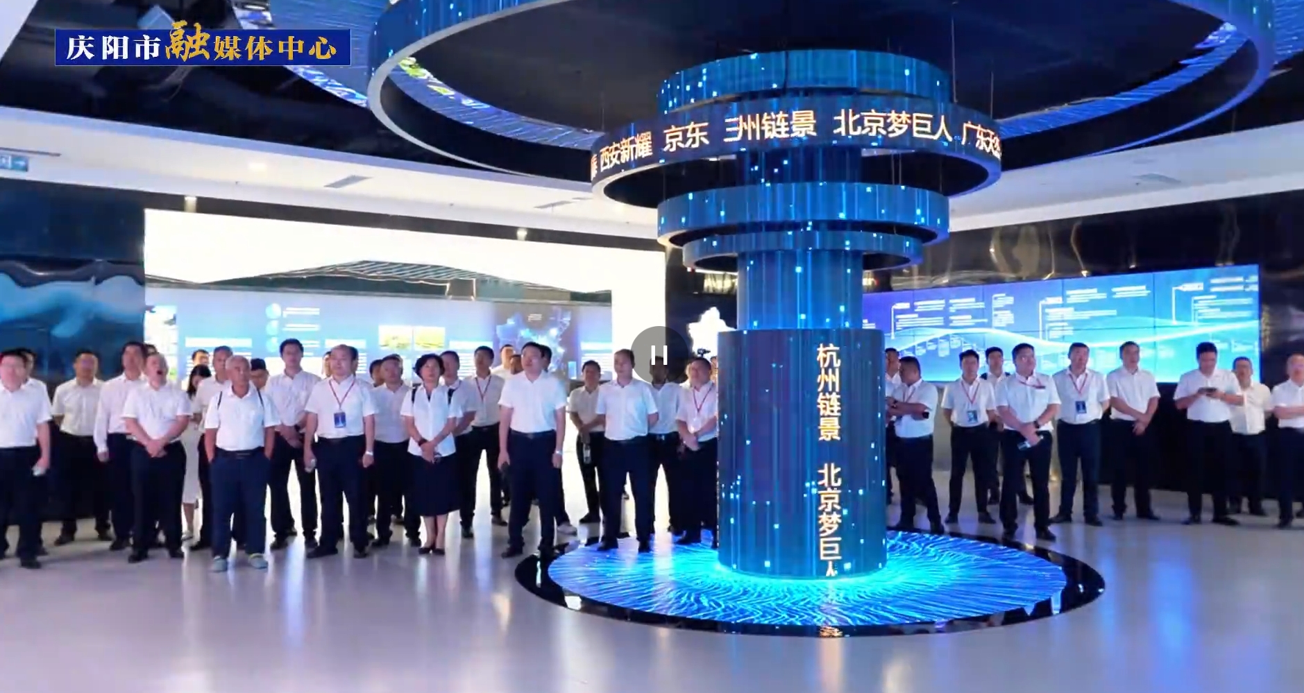 7月19日-20日，參加易事特集團(tuán)2025年中全球營(yíng)銷工作會(huì)議的人員參觀東數(shù)西算產(chǎn)業(yè)園區(qū)